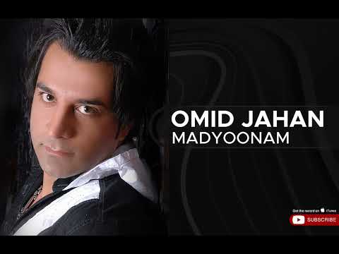 Omid Jahan - Madyoonam ( امید جهان - مدیونم )