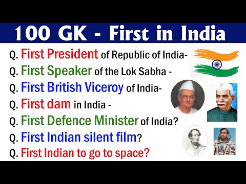 100 First in Independent India | First in India GK | First in India Quiz | First in India Questions
