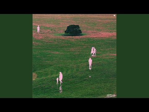 Sunny Shower (feat. Colde)