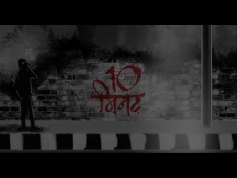 Mukund Mehrotra Short movie...