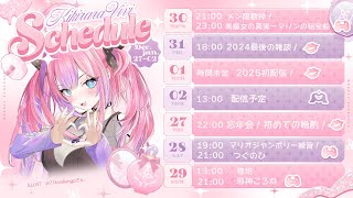 Free Chat【 #綺々羅々ヴィヴィ #hololiveDEV_IS #FLOWGLOW】