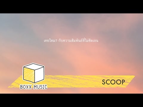 ยาพื้นบ้านสำหรับการเพิ่มความแข็งแรง ยาแรงเป็นสมาชิก