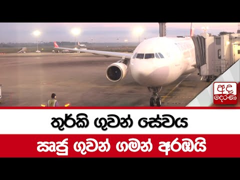 Direct flights between Colombo and commences