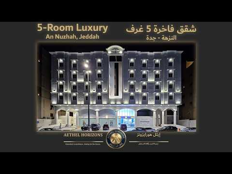 Property video thumbnail