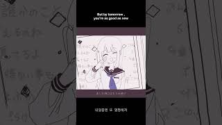 あなた意外とよく転ぶから #lonely_notes