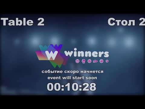 WINners CUP table 2  07.01  Kuzmenko Dmitrii -  Zaitsev Aleksandr A 16:30
