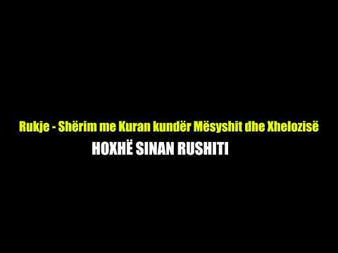 Rukje - Shërim me Kuran kundër Mësyshit dhe Xhelozisë - Hoxhë Sinan Rushiti
