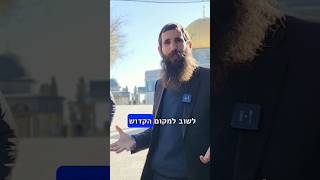 הרב אלישע וולפסון | יש לך שליחות בעולם!✨️ #פרשת_השבוע (ישיבת הר הבית) - התמונה מוצגת ישירות מתוך אתר האינטרנט יוטיוב. זכויות היוצרים בתמונה שייכות ליוצרה. קישור קרדיט למקור התוכן נמצא בתוך דף הסרטון הרב אלישע וולפסון | יש לך שליחות בעולם!✨️ #פרשת_השבוע (ישיבת הר הבית) - התמונה מוצגת ישירות מתוך אתר האינטרנט יוטיוב. זכויות היוצרים בתמונה שייכות ליוצרה. קישור קרדיט למקור התוכן נמצא בתוך דף הסרטון