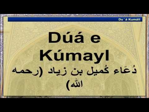 Eve 13th Dhilhajj 1437 - Thursday Night Programme