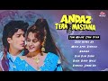 ANDAZ TERA MASTANA KUMAR SANU HINDI ROMANTIC SONG S CHOUDHARY