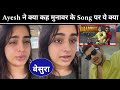 Ayesh khan Reaction On Munawar Faruqui Spectra New Song Dhandho ||