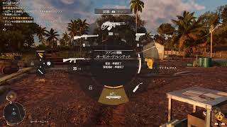 FARGRY6 ファークライ6