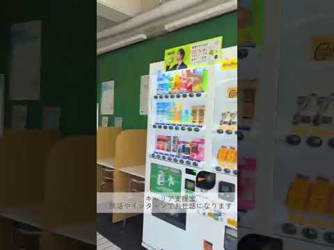 ようこそ東京富士大学へ