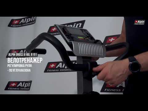 Миниатюра изображения товара Велотренажер Alpin Gross B-190