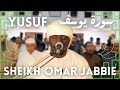 Amazing Emotional Soninke African Tone Surah Yusuf FULL سورة يوسف كاملة Sheikh Omar Jab