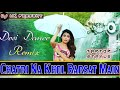 Chatri Na Khol Dj Remix Chatri Na Khol Chatri Na Khol Dj Chatri Na Khol Barsat Mein Dj Mk Mix