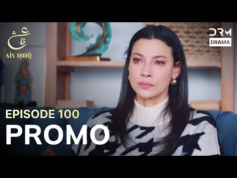 Ain Ishq | One love | Episode 100 Promo | Tomorrow at 8PM | UD2O