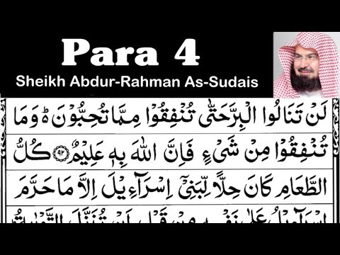 Para 4 Full - Sheikh Abdur-Rahman As-Sudais With Arabic Text (HD) - Para 4 Sheikh Sudais