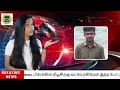 Ennada Panreenka Kathal Mannan Leelaikal