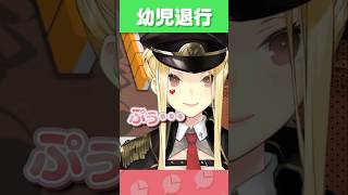 【1分でわかる】闇夜を掛ける女怪盗ルイス・キャミー！実はかなりのポンコツであどけない姿はまさに幼女！？そして麻雀では数々の迷(名)場面を残す！【にじさんじ公式切り抜きチャンネル】