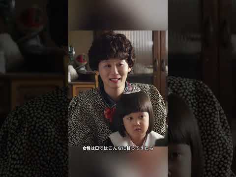 娘は必死に貧しさを隠したが、母はすべて見抜いていた。#映画 #shorts #foryou #fyp