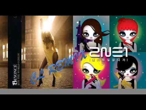 The Best Run the World (Beyonce vs 2ne1) Mashup (by CL)