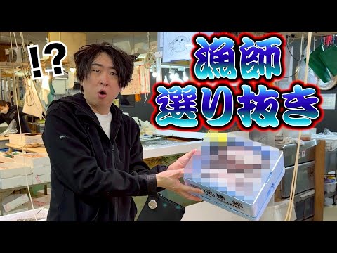 市場で見つけた【ほとんどの人が知らない】この魚。やばいくらいうまいんです。