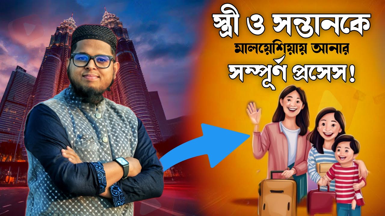 Malaysia Visa Video