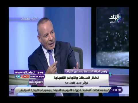 فرج عامر ملف الصناعة سيتحرك للأمام بعد تدخل السيسي