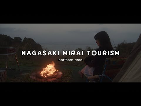 NAGASAKI MIRAI TOURISM「northern area」short ver～