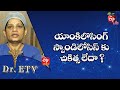 Ankylosing Spondylitis Treatment Dr ETV 31st December 2021 ETV Life
