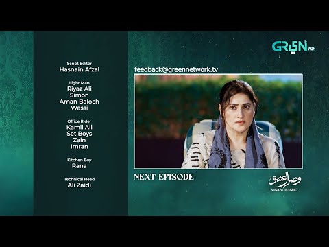 Visaal E Ishq Episode 30 ( Teaser ) 17th November 2025 | Green TV Entertainment