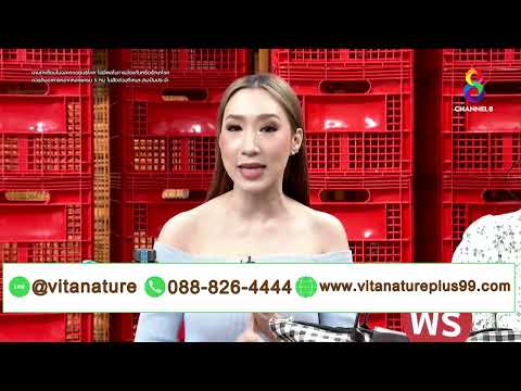 Vitanature Plus Lutein บำรุงดวงตา ปัญหาอาการตาแห้ง ตาล้า