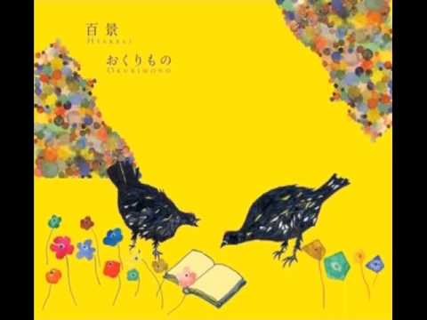 Hyakkei - Reading