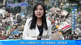Re: [問卦] 台灣到底有沒有在資源回收？