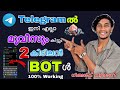 How To Get Best Telegram Channel Best Telegram Channel Links Telegram Telegrambot