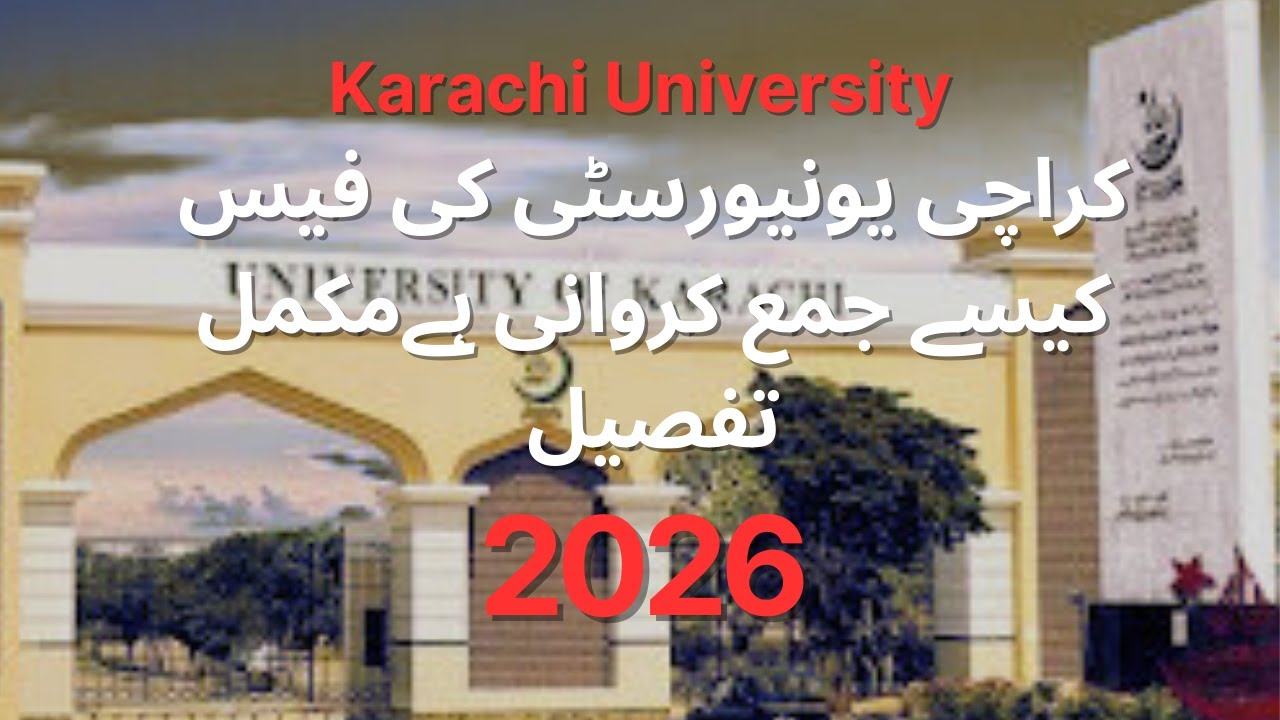 how to pay karachi university fee 2025 -26  | fee voucher complete detail | new admission for new st