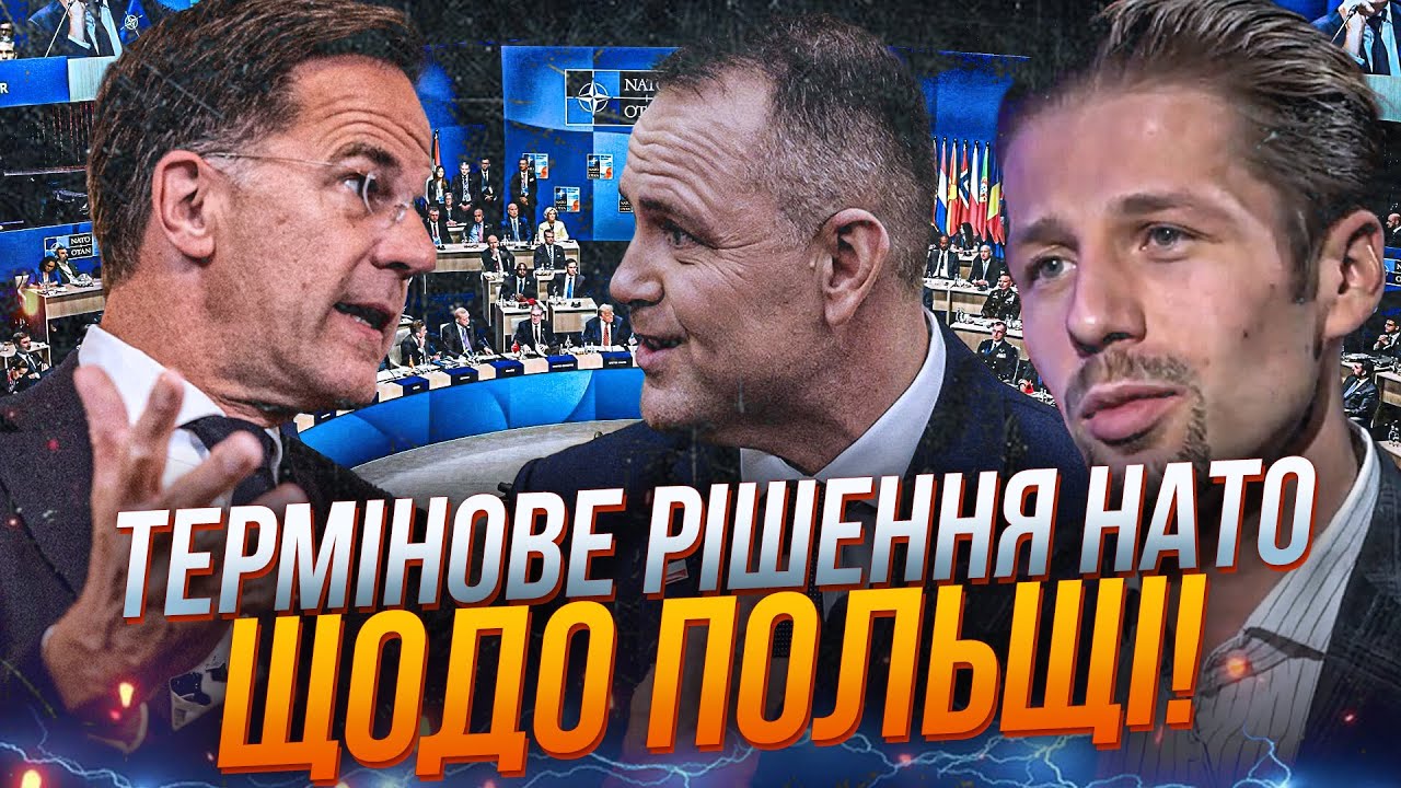 💥 Реакція Трампа на удар по Польщі ошелешила всіх! Що насправді він мав на у?