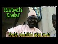 018 Kahf - Sheikh Abdullahi Abba Zaria - Riwayati Khalaf