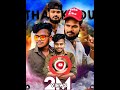 PATHTHU RUVAA LAUKKATHU NI DJ REMEX SONS ️ Song Video Dj Tamildj Tamilsong Vaera Vaeralvideo