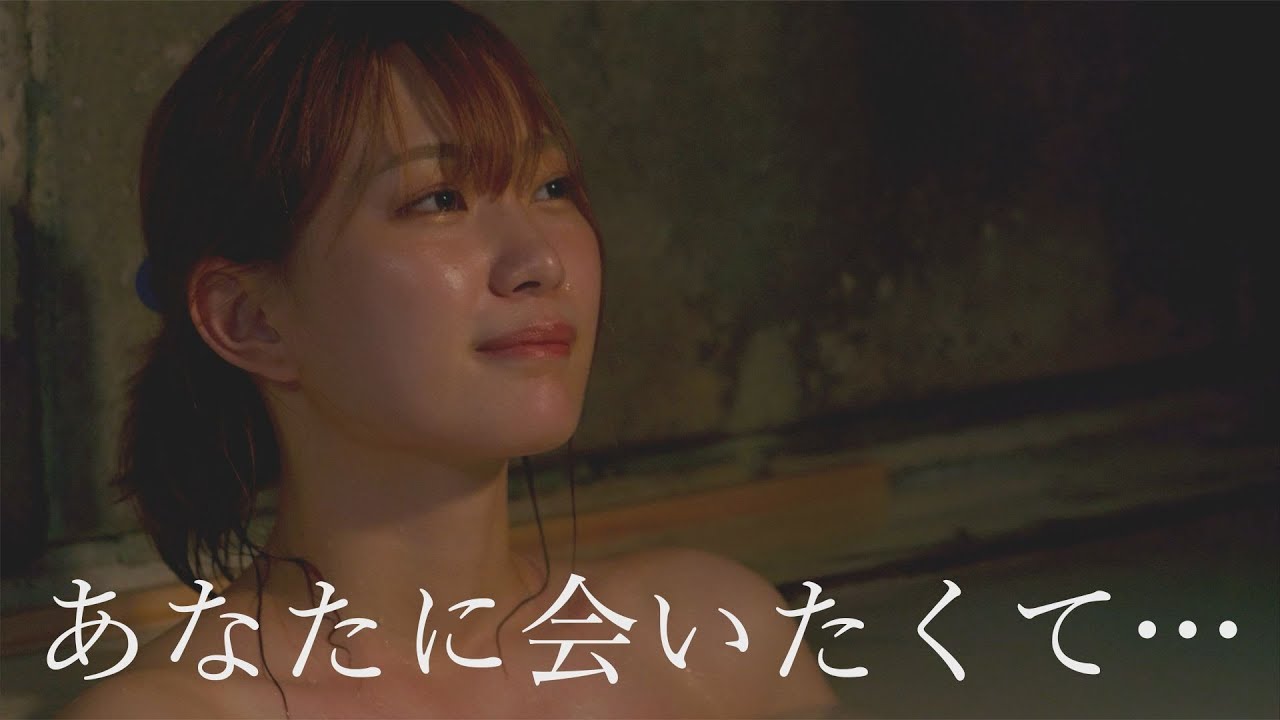 映画『あなたに会いたくて…』予告編