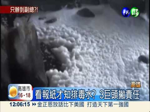 無授意排毒水? 張虔生盼全身而退