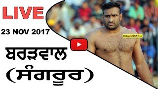 Baradwal (Sangrur) Kabaddi Tournament 23 Nov 2017