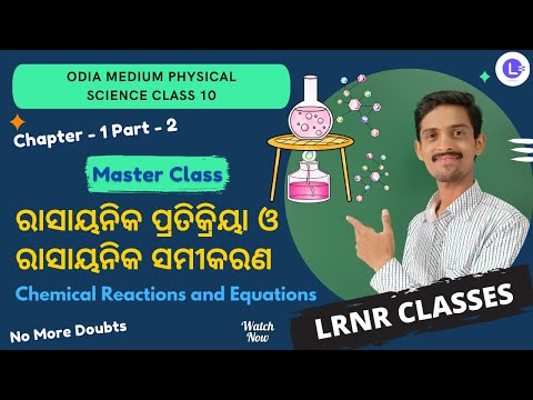 Rasayanika Pratikriya O Rasayanika Samikaran Class 10 Physical Science Chapter - 1 - Part - 2 