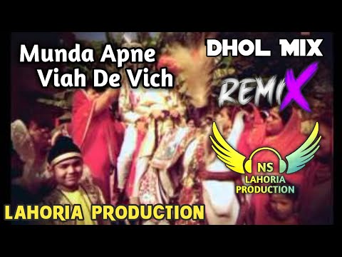 Munda Apne Viah De Vich Dhol Mix Balkar Sidhu Ft NS Lahoria Production New Punjabi Song 2024 Remix
