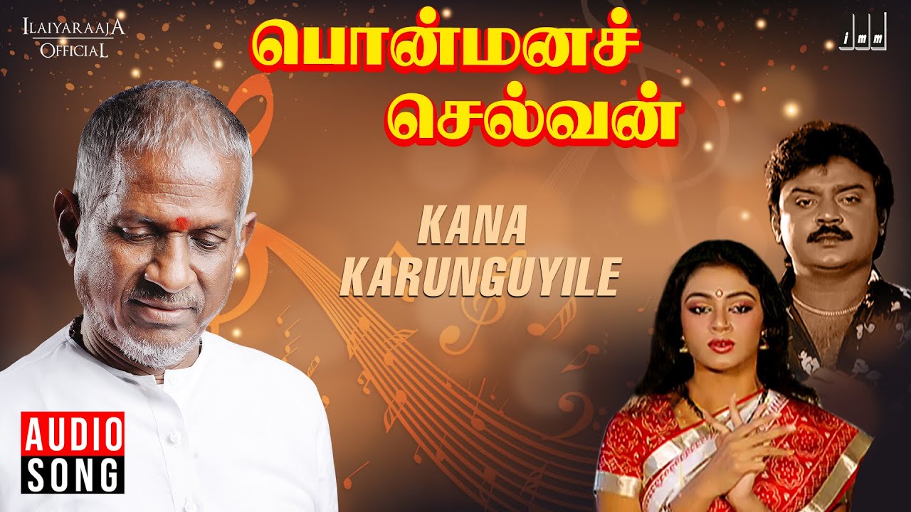 Kana Karunguyile Song Lyrics | Ponmana Selvan