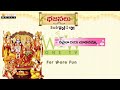 Bhajanalu | Vol 01 | Bhajanalu Telugu | Neevaina Daya Chudavamma | Telugu Devotional Songs