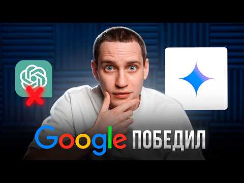 Превью видео