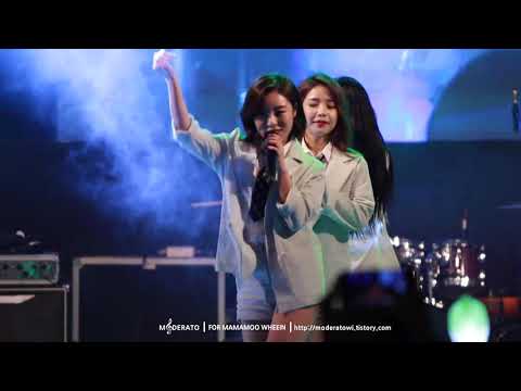 170929 동원대학교 축제 넌is뭔들 마마무 휘인직캠