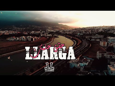LLARGA - حقق حلمك . (clip official) Prod (medu beat) .2022